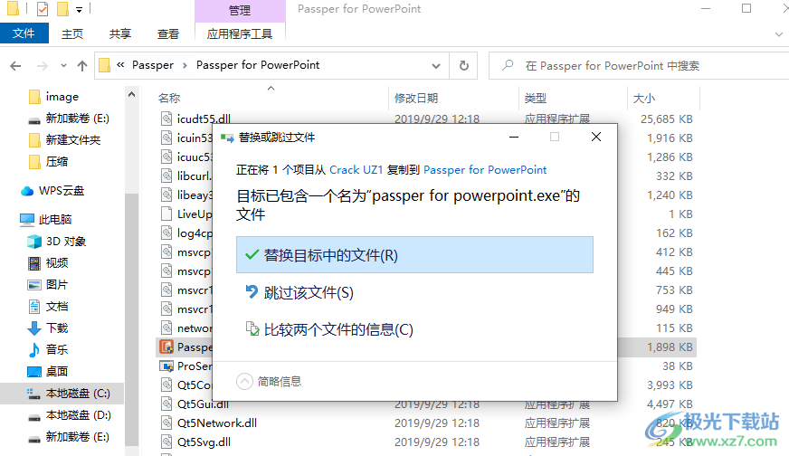 Passper for PowerPoint(PPT密碼恢復工具)