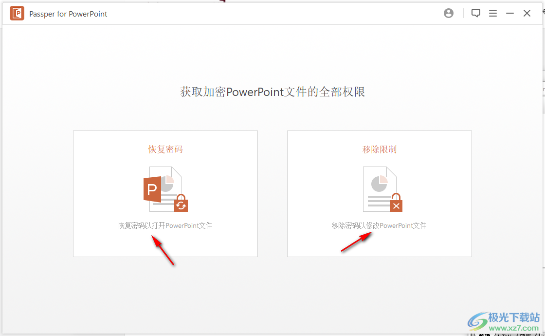 Passper for PowerPoint(PPT密碼恢復工具)